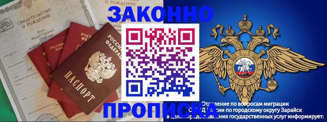 найти адрес прописки в Калмыкии